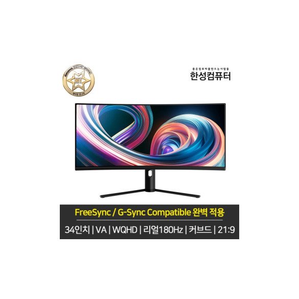 TFG34Q14W 1500R 커브드 리얼 144 게이밍 무결점 